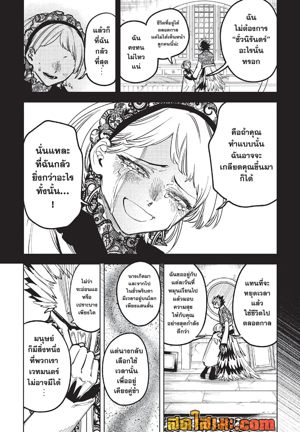Manga-lc-com อ่านมังงะ อ่านการ์ตูน ออนไลน์ ฟรี Ichi the Witch ตอนที่ 1 2 3 4 5 6 7 8 9 10 11 12 13 14 ฟรี ไม่มีโฆษณา Manga-lc - อ่าน มังงะ อ่าน การ์ตูน ออนไลน์ อ่านมังงะ ฟรี