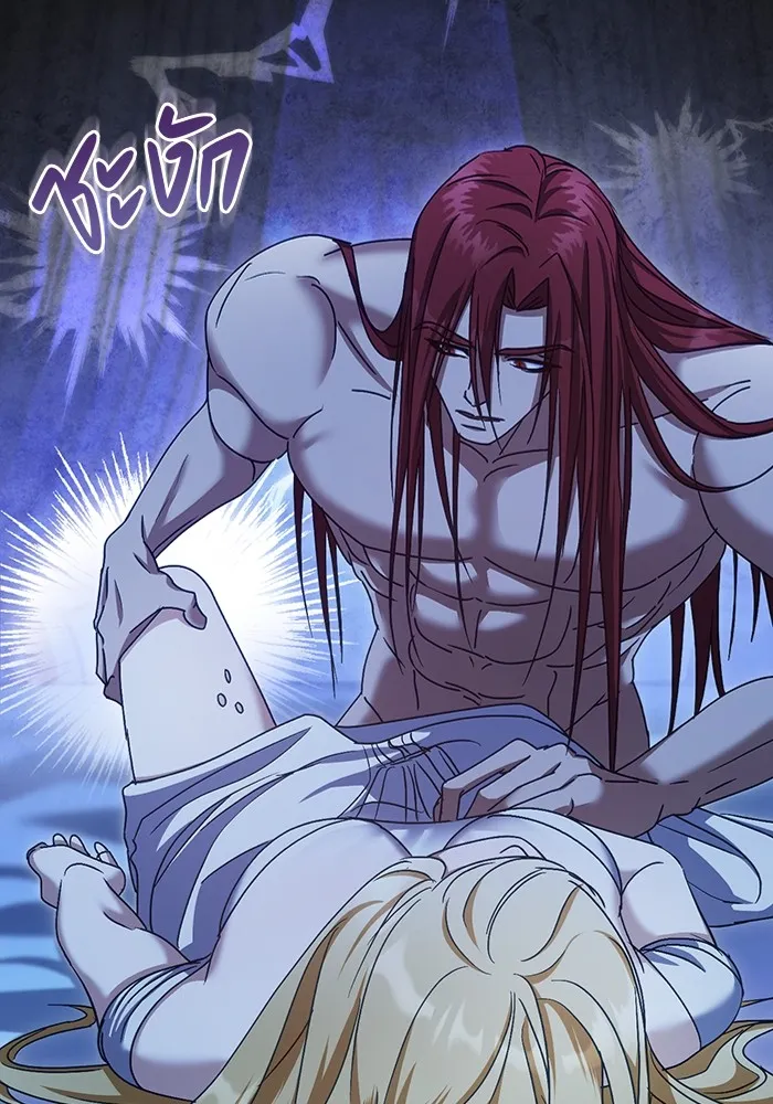 ทางหลุดพ้นของนักบุญลวง ตอนที่ 41 รูปที่ 55