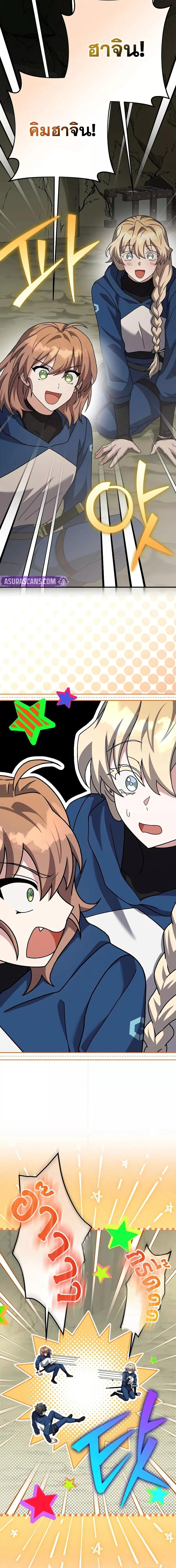 Manga-lc-com อ่านมังงะ อ่านการ์ตูน ออนไลน์ ฟรี TheNovel’sExt ตอนที่ 1 2 3 4 5 6 7 8 9 10 11 12 13 14 ฟรี ไม่มีโฆษณา Manga-lc - อ่าน มังงะ อ่าน การ์ตูน ออนไลน์ อ่านมังงะ ฟรี