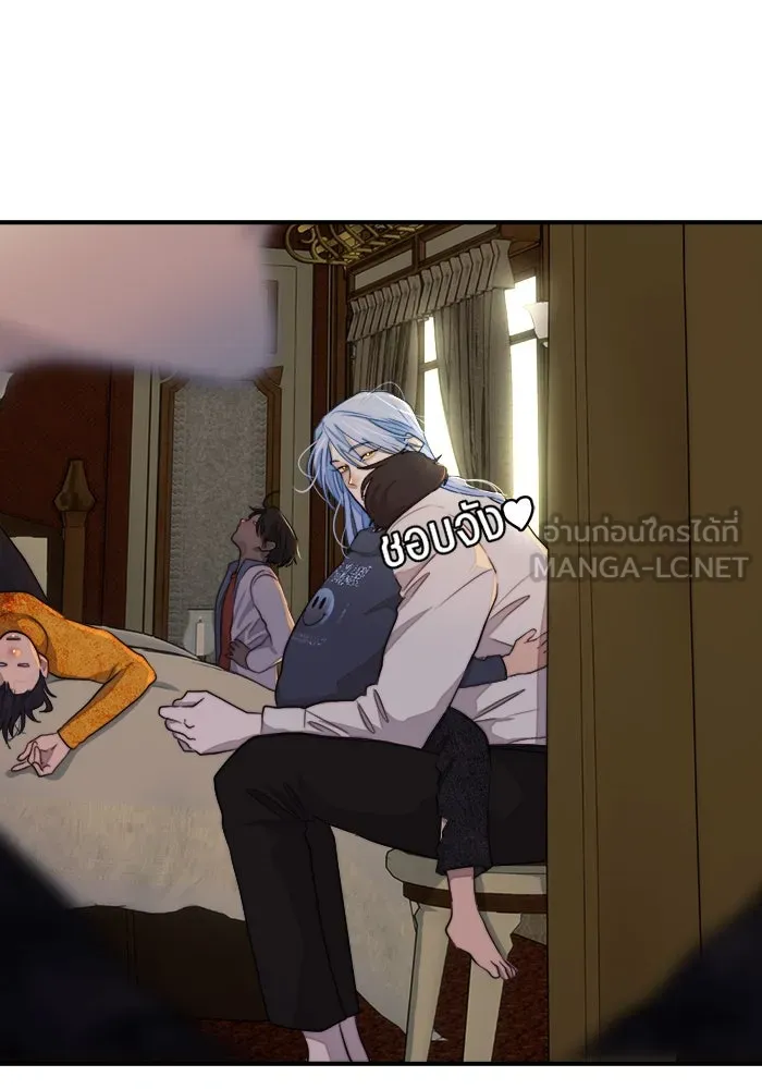 เปย์นี้เพื่อนาย My Sugar Baby ตอนที่ 86 เดือนสอง  อาเมน รูปที่ 42