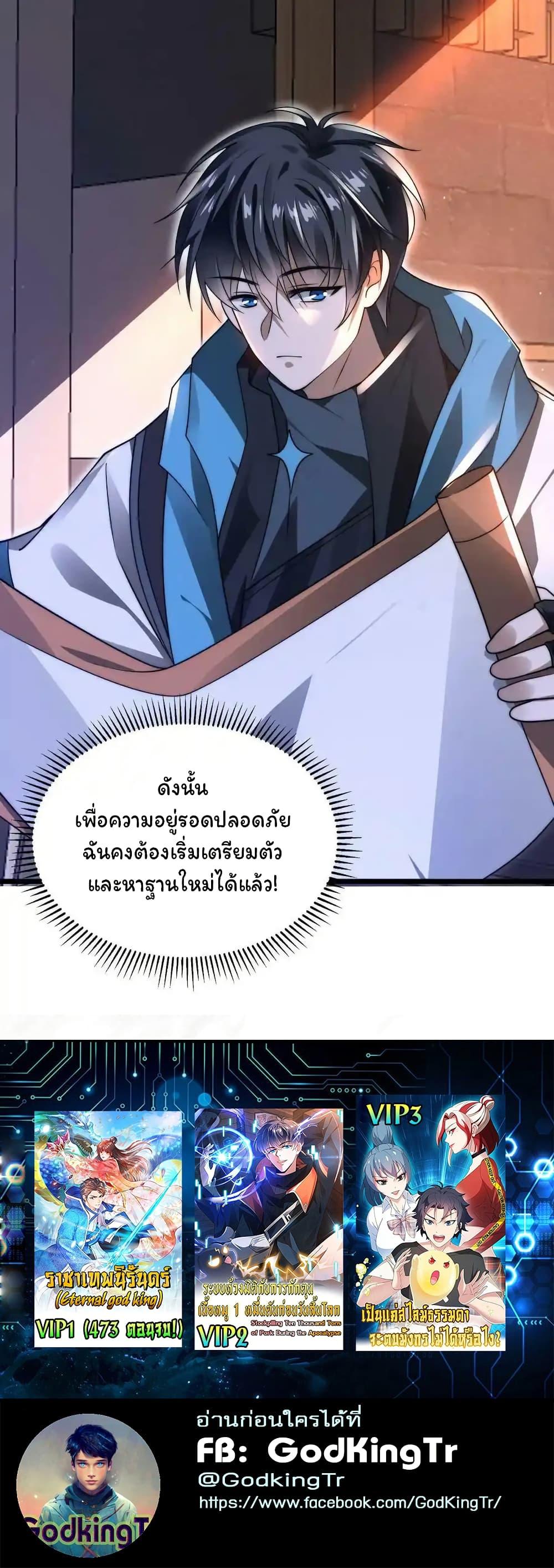 Manga-lc-com อ่านมังงะ อ่านการ์ตูน ออนไลน์ ฟรี Stockpiling Ten Thousand Tons of Pork During the Apocalypse ตอนที่ 1 2 3 4 5 6 7 8 9 10 11 12 13 14 ฟรี ไม่มีโฆษณา Manga-lc - อ่าน มังงะ อ่าน การ์ตูน ออนไลน์ อ่านมังงะ ฟรี