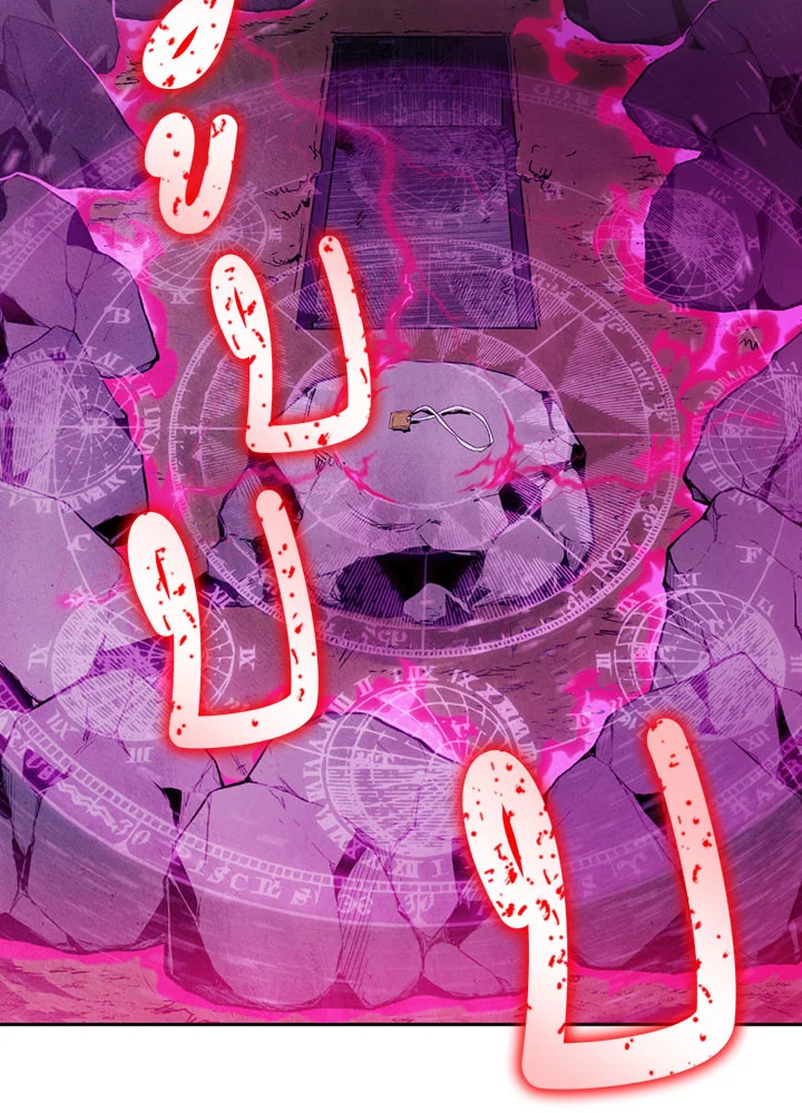 พลทหารโครงกระดูกผู้ม ตอนที่ 75 รูปที่ 47