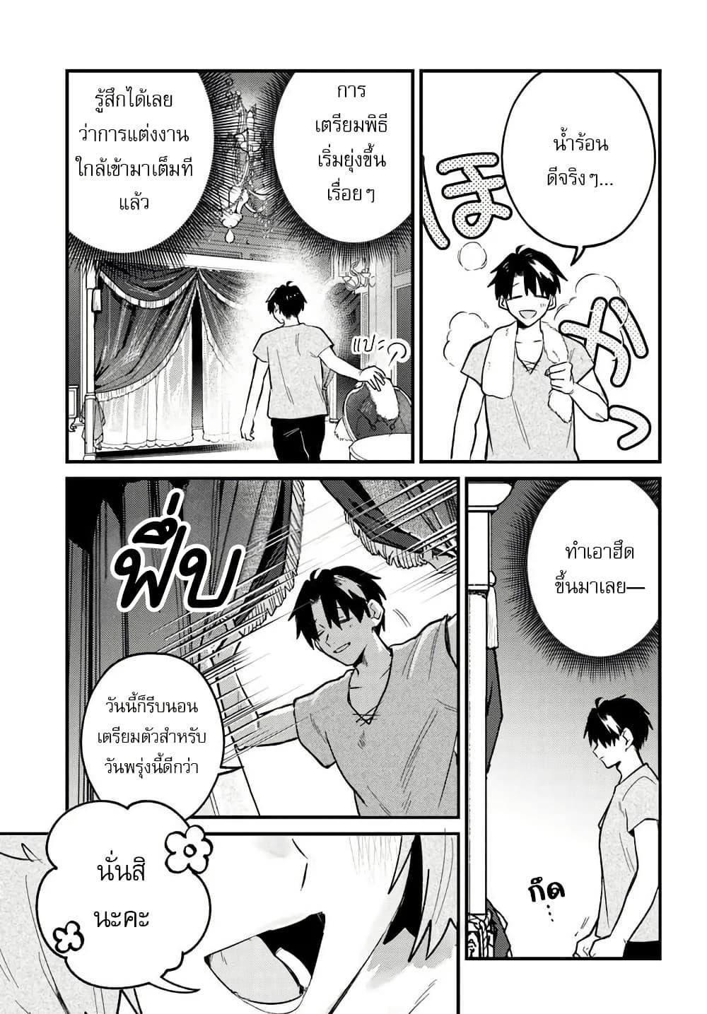 Manga-lc-com อ่านมังงะ อ่านการ์ตูน ออนไลน์ ฟรี Yuusha Party wo Kubi ni Natta node Kokyou ni Kaettara, Member Zenin ga Tsuitekitan daga ตอนที่ 1 2 3 4 5 6 7 8 9 10 11 12 13 14 ฟรี ไม่มีโฆษณา Manga-lc - อ่าน มังงะ อ่าน การ์ตูน ออนไลน์ อ่านมังงะ ฟรี