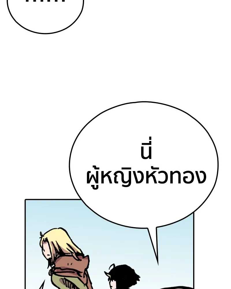 เคลวาเทส อสูรจอมราชัน ตอนที่ 7 ราชาอสูรที่ถูกจับตัว รูปที่ 61