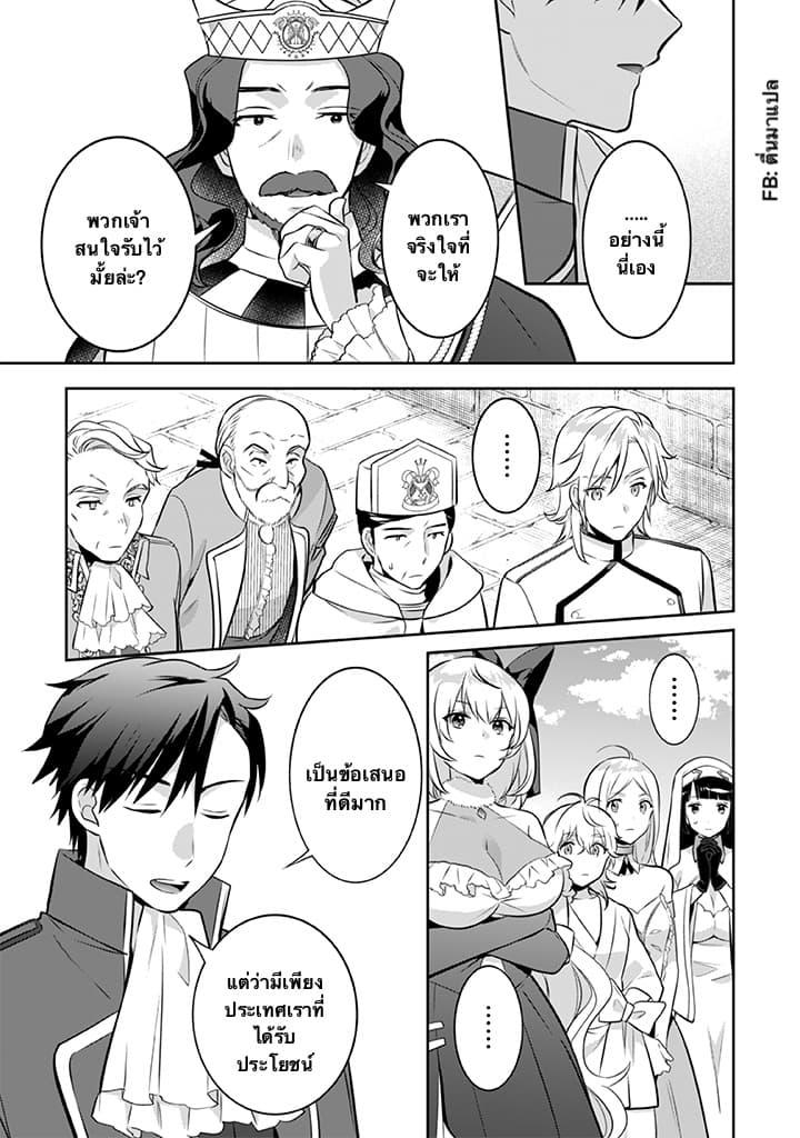 Manga-lc-com อ่านมังงะ อ่านการ์ตูน ออนไลน์ ฟรี Jimi na Kensei wa Sore Demo Saikyou desu ตอนที่ 1 2 3 4 5 6 7 8 9 10 11 12 13 14 ฟรี ไม่มีโฆษณา Manga-lc - อ่าน มังงะ อ่าน การ์ตูน ออนไลน์ อ่านมังงะ ฟรี