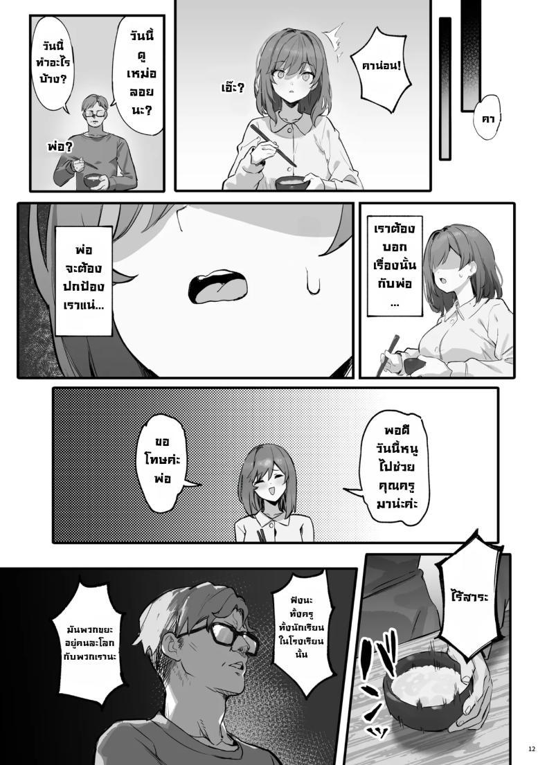 Doujin-Lc- อ่าน โดจิน มังฮวา เกาหลี ญี่ปุ่น จีน แปลไทย นี่เราโดนสะกดจิตเหรอ [Mikeneko (simao)] Saimin Sarechatta Watashi - Am I hypnotized ตอนที่ 1 2 3 4 5 6 7 8 9 10 11 12 13 14 ฟรี ไม่มีโฆษณา อ่าน โดจิน Manhwa เกาหลี ญี่ปุ่น จีน เรามีครบ คัดมาให้เน้นๆ โดจิน 18+ รับประกันความฟินโดย  Doujin Lc