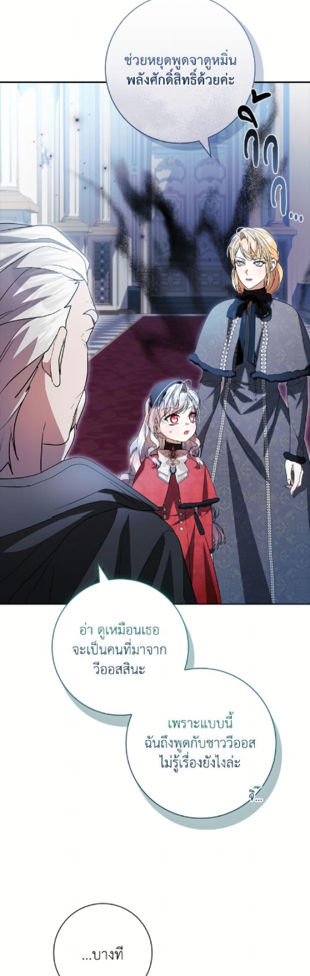 Manga-lc-com อ่านมังงะ อ่านการ์ตูน ออนไลน์ ฟรี I Adopted A Villainous Dad ตอนที่ 1 2 3 4 5 6 7 8 9 10 11 12 13 14 ฟรี ไม่มีโฆษณา Manga-lc - อ่าน มังงะ อ่าน การ์ตูน ออนไลน์ อ่านมังงะ ฟรี