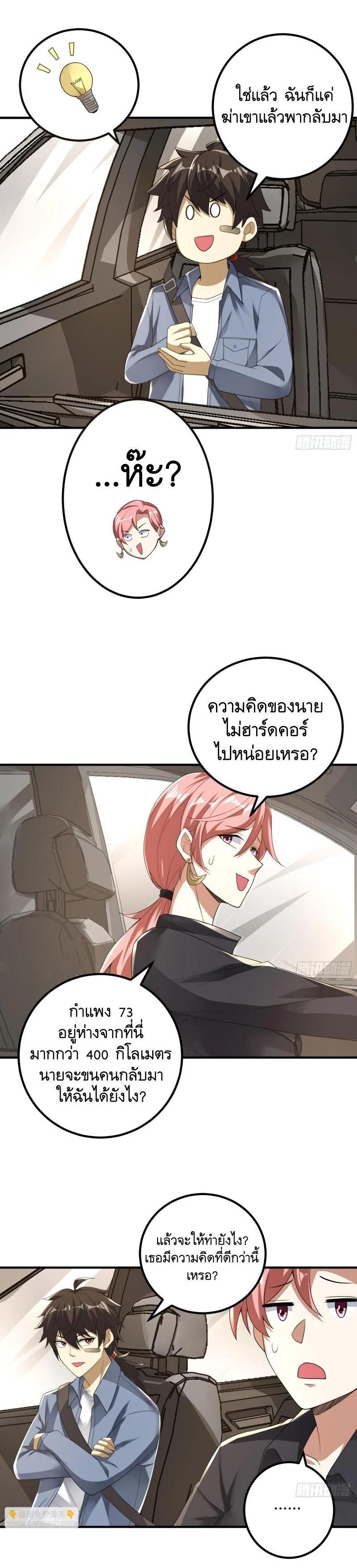 Manga-lc-com อ่านมังงะ อ่านการ์ตูน ออนไลน์ ฟรี The First Order ตอนที่ 1 2 3 4 5 6 7 8 9 10 11 12 13 14 ฟรี ไม่มีโฆษณา Manga-lc - อ่าน มังงะ อ่าน การ์ตูน ออนไลน์ อ่านมังงะ ฟรี