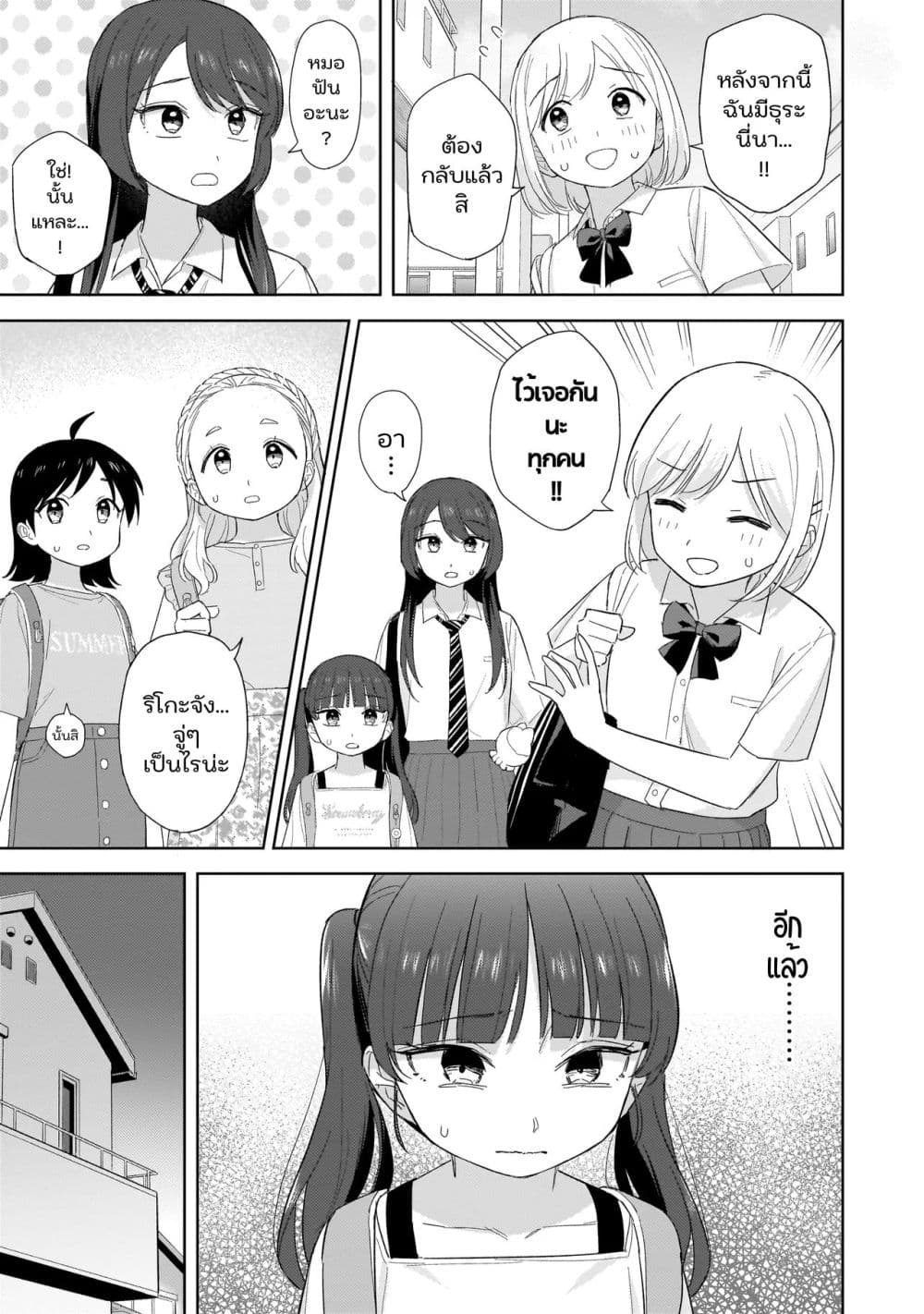 Manga-lc-com อ่านมังงะ อ่านการ์ตูน ออนไลน์ ฟรี Sakisome Complex ตอนที่ 1 2 3 4 5 6 7 8 9 10 11 12 13 14 ฟรี ไม่มีโฆษณา Manga-lc - อ่าน มังงะ อ่าน การ์ตูน ออนไลน์ อ่านมังงะ ฟรี