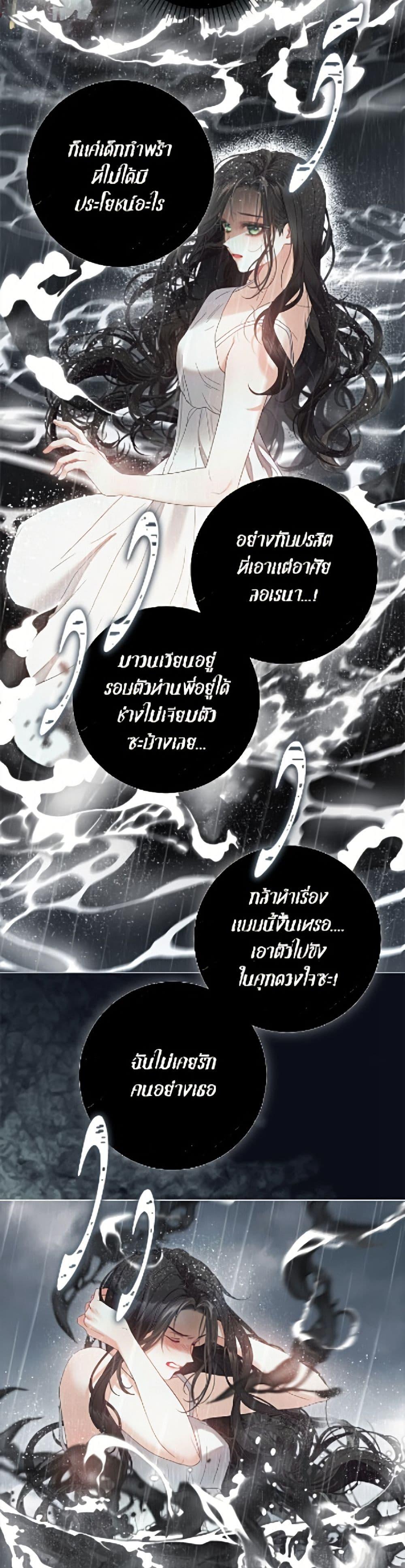 Manga-lc-com อ่านมังงะ อ่านการ์ตูน ออนไลน์ ฟรี The World Without My Sister Who Everyone Loved ตอนที่ 1 2 3 4 5 6 7 8 9 10 11 12 13 14 ฟรี ไม่มีโฆษณา Manga-lc - อ่าน มังงะ อ่าน การ์ตูน ออนไลน์ อ่านมังงะ ฟรี