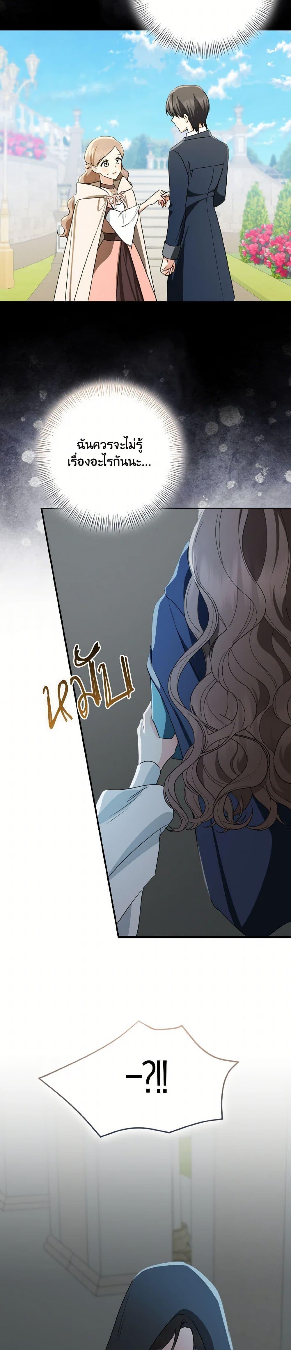 Manga-lc-com อ่านมังงะ อ่านการ์ตูน ออนไลน์ ฟรี Our Tyrant Became Young ตอนที่ 1 2 3 4 5 6 7 8 9 10 11 12 13 14 ฟรี ไม่มีโฆษณา Manga-lc - อ่าน มังงะ อ่าน การ์ตูน ออนไลน์ อ่านมังงะ ฟรี