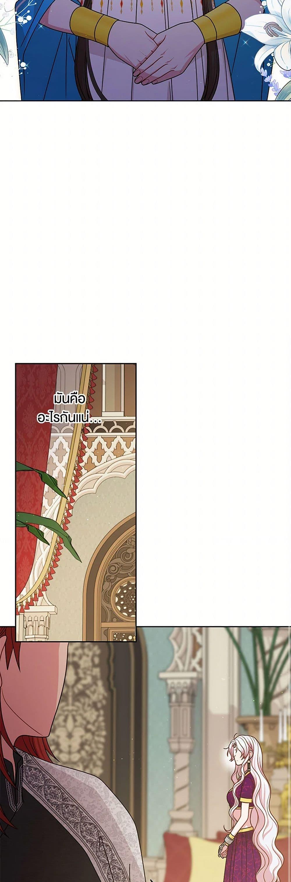 Manga-lc-com อ่านมังงะ อ่านการ์ตูน ออนไลน์ ฟรี My BFF is a Tyrant in Training ตอนที่ 1 2 3 4 5 6 7 8 9 10 11 12 13 14 ฟรี ไม่มีโฆษณา Manga-lc - อ่าน มังงะ อ่าน การ์ตูน ออนไลน์ อ่านมังงะ ฟรี