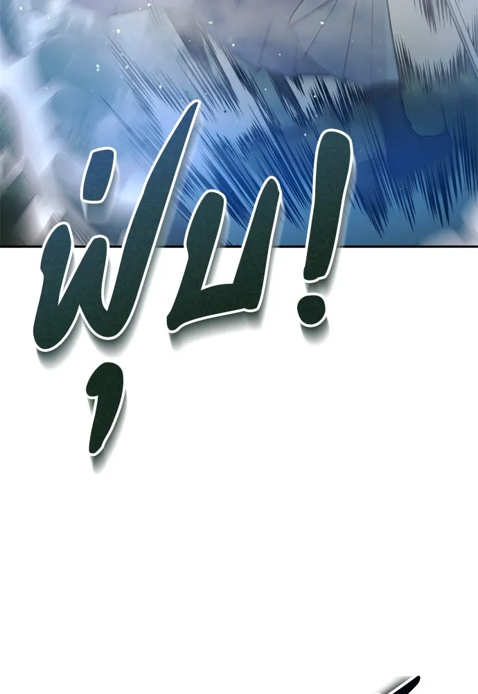 ข้าเนี่ยนะเป็นพระสนม ตอนที่ 25 เจ้าก็มีเรื่องเจ็บปวดเหมือนกัน รูปที่ 25