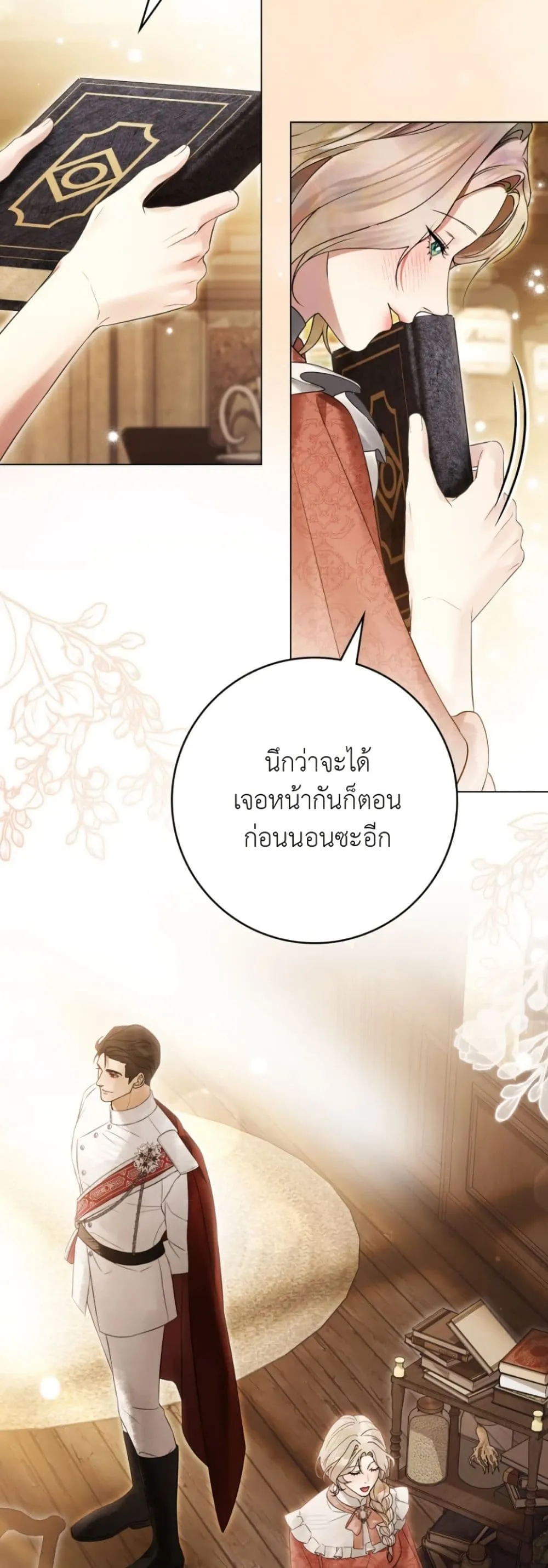 Manga-lc-com อ่านมังงะ อ่านการ์ตูน ออนไลน์ ฟรี A Wicked Husband ตอนที่ 1 2 3 4 5 6 7 8 9 10 11 12 13 14 ฟรี ไม่มีโฆษณา Manga-lc - อ่าน มังงะ อ่าน การ์ตูน ออนไลน์ อ่านมังงะ ฟรี