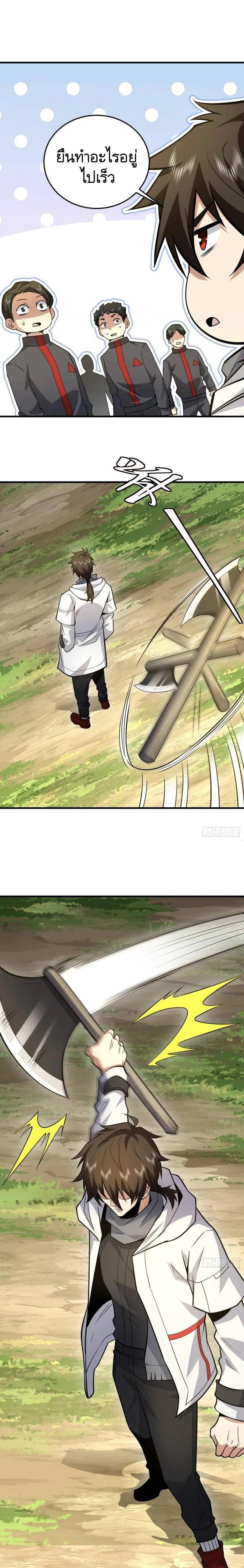 Manga-lc-com อ่านมังงะ อ่านการ์ตูน ออนไลน์ ฟรี The First Order ตอนที่ 1 2 3 4 5 6 7 8 9 10 11 12 13 14 ฟรี ไม่มีโฆษณา Manga-lc - อ่าน มังงะ อ่าน การ์ตูน ออนไลน์ อ่านมังงะ ฟรี