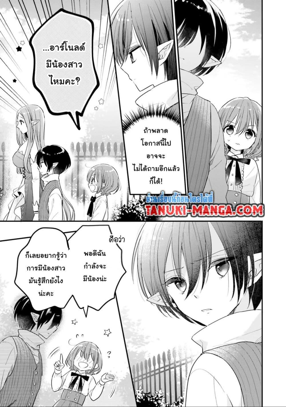 Manga-lc-com อ่านมังงะ อ่านการ์ตูน ออนไลน์ ฟรี Yuusha-sama No Osananajimi To Iu Shokugyou No Make Heroin Ni Tensei Shita No De, Chougou-shi Ni Job Change Shimasu. ตอนที่ 1 2 3 4 5 6 7 8 9 10 11 12 13 14 ฟรี ไม่มีโฆษณา Manga-lc - อ่าน มังงะ อ่าน การ์ตูน ออนไลน์ อ่านมังงะ ฟรี