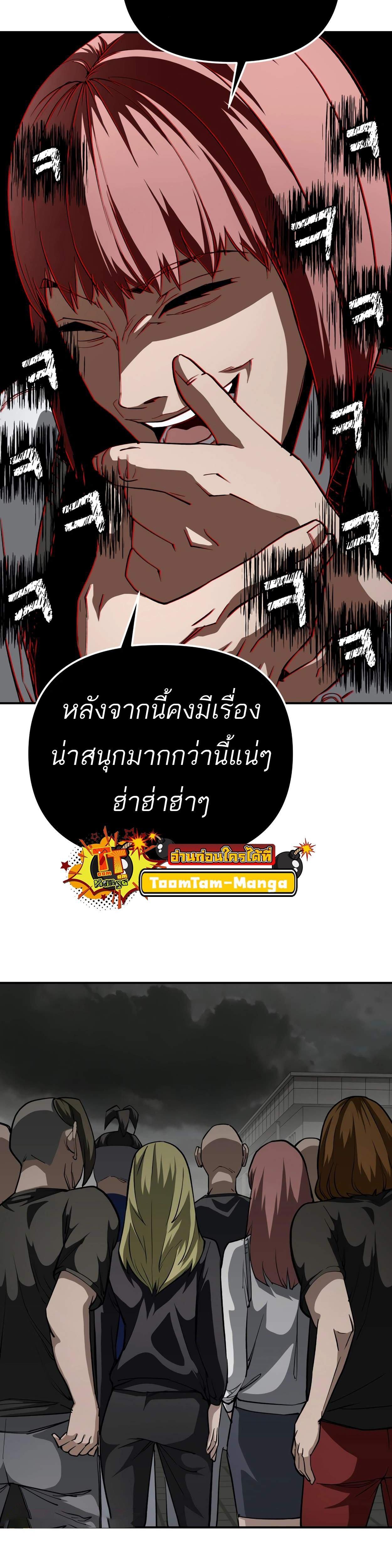 Manga-lc-com อ่านมังงะ อ่านการ์ตูน ออนไลน์ ฟรี 99 Boss ตอนที่ 1 2 3 4 5 6 7 8 9 10 11 12 13 14 ฟรี ไม่มีโฆษณา Manga-lc - อ่าน มังงะ อ่าน การ์ตูน ออนไลน์ อ่านมังงะ ฟรี
