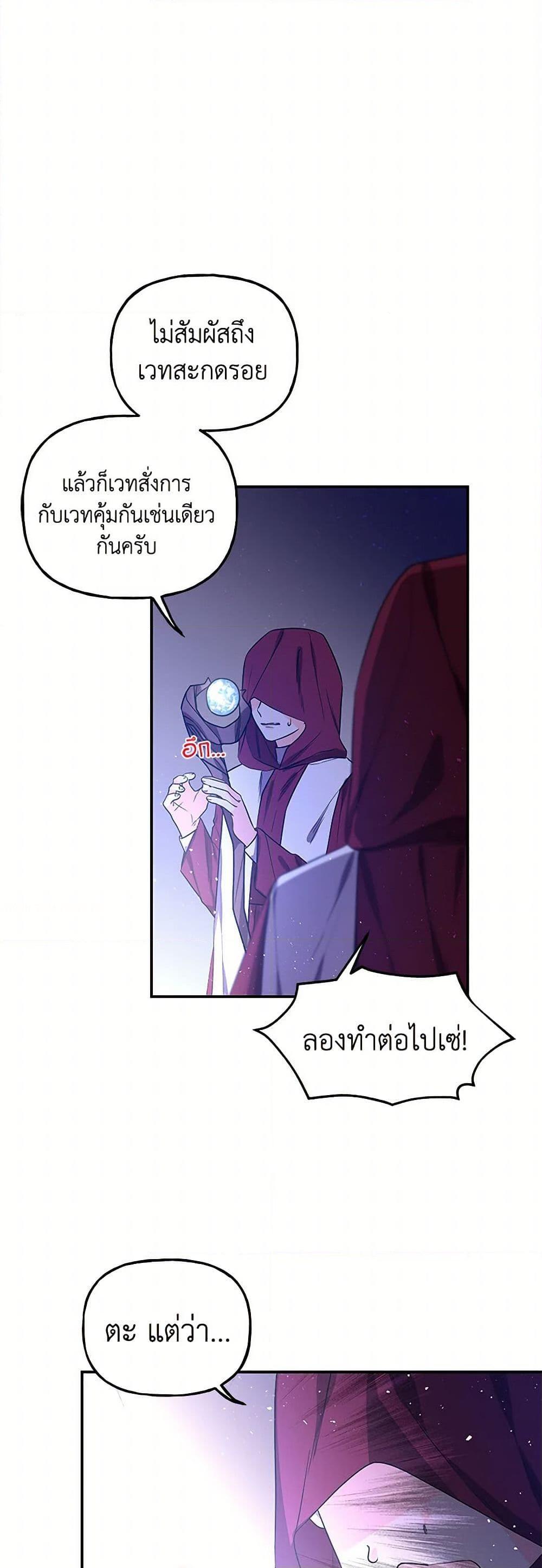 Manga-lc-com อ่านมังงะ อ่านการ์ตูน ออนไลน์ ฟรี Daughter of the Archmage ตอนที่ 1 2 3 4 5 6 7 8 9 10 11 12 13 14 ฟรี ไม่มีโฆษณา Manga-lc - อ่าน มังงะ อ่าน การ์ตูน ออนไลน์ อ่านมังงะ ฟรี