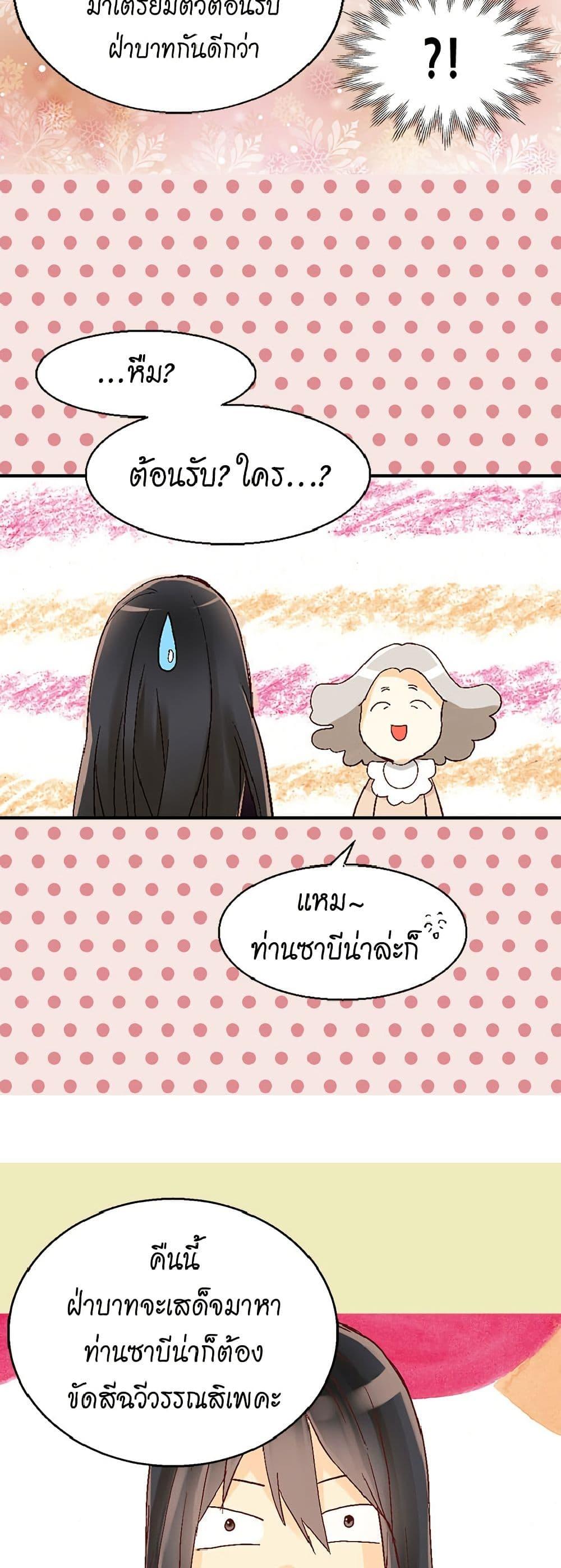 Manga-lc-com อ่านมังงะ อ่านการ์ตูน ออนไลน์ ฟรี Isekai Empress ตอนที่ 1 2 3 4 5 6 7 8 9 10 11 12 13 14 ฟรี ไม่มีโฆษณา Manga-lc - อ่าน มังงะ อ่าน การ์ตูน ออนไลน์ อ่านมังงะ ฟรี