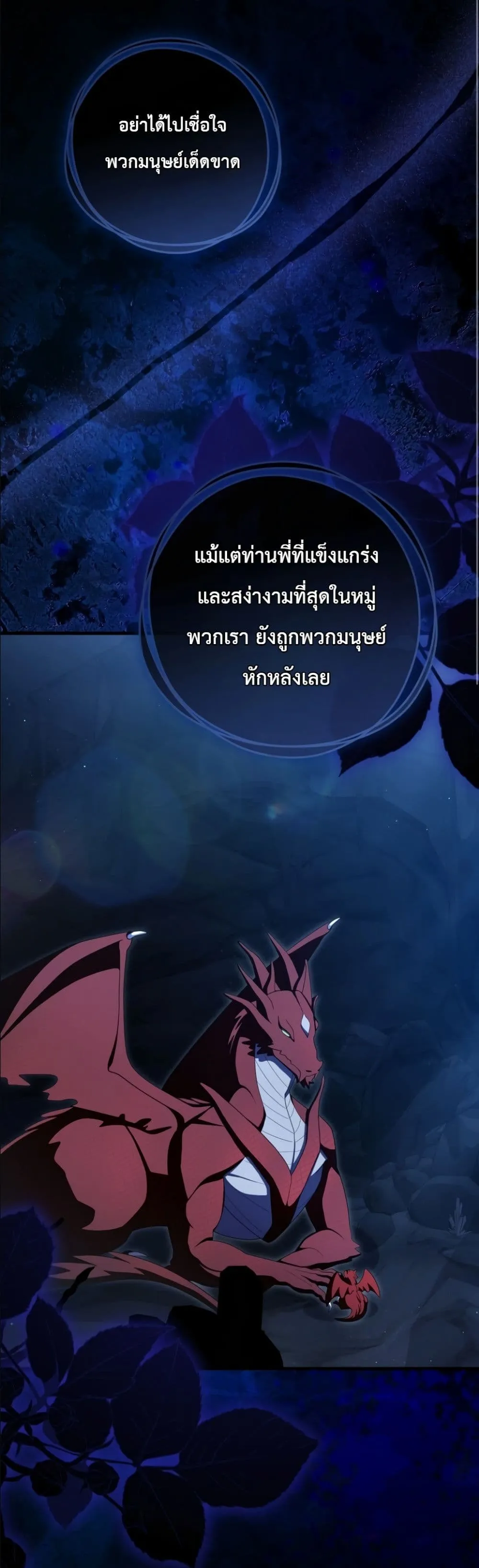 Manga-lc-com อ่านมังงะ อ่านการ์ตูน ออนไลน์ ฟรี The Abandoned Princes Ghost Bride ตอนที่ 1 2 3 4 5 6 7 8 9 10 11 12 13 14 ฟรี ไม่มีโฆษณา Manga-lc - อ่าน มังงะ อ่าน การ์ตูน ออนไลน์ อ่านมังงะ ฟรี