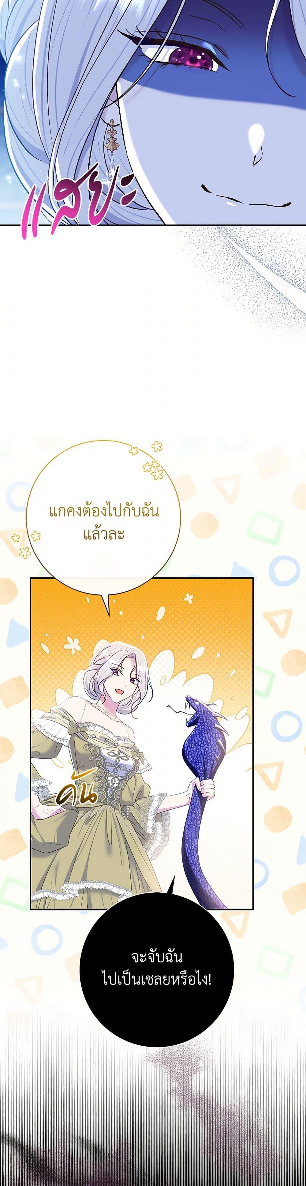 Manga-lc-com อ่านมังงะ อ่านการ์ตูน ออนไลน์ ฟรี The Villain’s Match Is Too Perfect ตอนที่ 1 2 3 4 5 6 7 8 9 10 11 12 13 14 ฟรี ไม่มีโฆษณา Manga-lc - อ่าน มังงะ อ่าน การ์ตูน ออนไลน์ อ่านมังงะ ฟรี