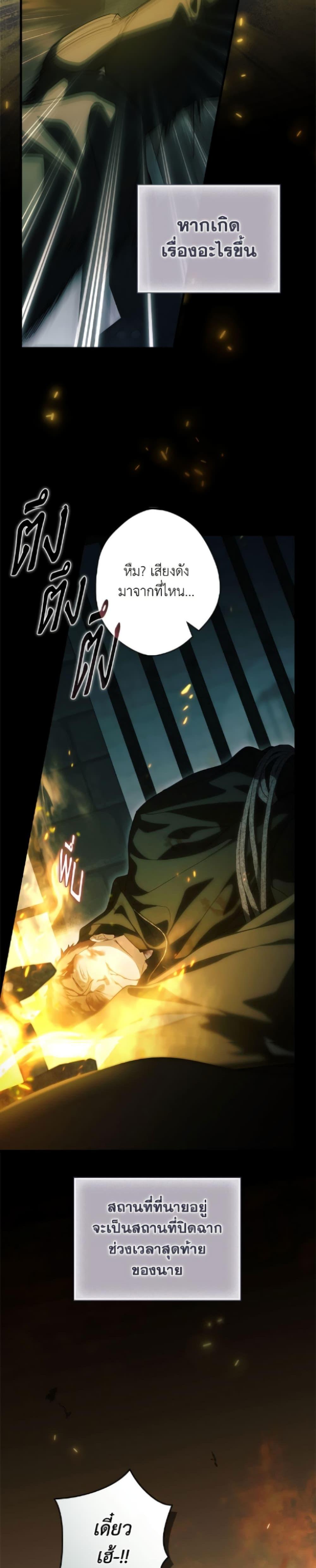 Manga-lc-com อ่านมังงะ อ่านการ์ตูน ออนไลน์ ฟรี How to Get My Husband on My Side ตอนที่ 1 2 3 4 5 6 7 8 9 10 11 12 13 14 ฟรี ไม่มีโฆษณา Manga-lc - อ่าน มังงะ อ่าน การ์ตูน ออนไลน์ อ่านมังงะ ฟรี