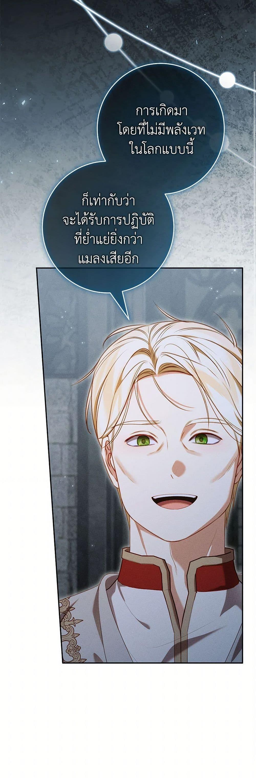 Manga-lc-com อ่านมังงะ อ่านการ์ตูน ออนไลน์ ฟรี Becoming the Lady of the Cursed Ducal House ตอนที่ 1 2 3 4 5 6 7 8 9 10 11 12 13 14 ฟรี ไม่มีโฆษณา Manga-lc - อ่าน มังงะ อ่าน การ์ตูน ออนไลน์ อ่านมังงะ ฟรี