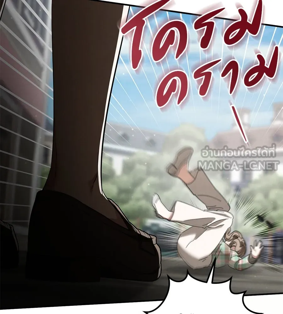 เรือนจำรัก ตอนที่ 46 รูปที่ 144