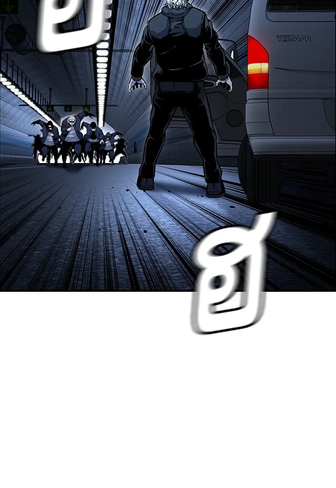 King Game ตอนที่ 66 แค่ฉันคนเดียวเหรอ รูปที่ 14