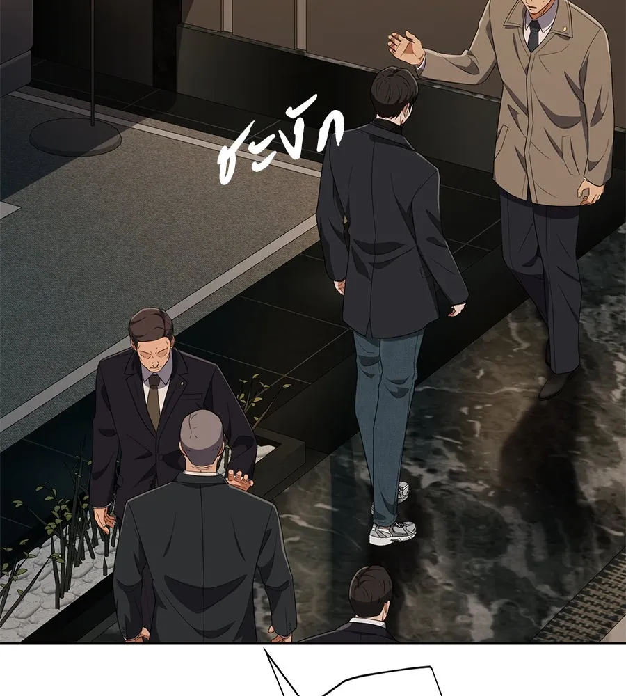 คอลเซ็นเตอร์เปลี่ยนชีวิต ตอนที่ 36 จุดเริ่มต้นของความพินาศ รูปที่ 209