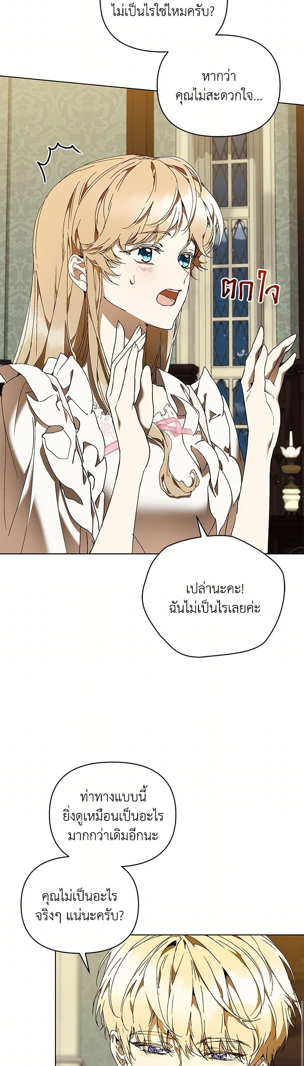 Manga-lc-com อ่านมังงะ อ่านการ์ตูน ออนไลน์ ฟรี I’m the Villainous Male Lead’s Terminally-Ill Aunt ตอนที่ 1 2 3 4 5 6 7 8 9 10 11 12 13 14 ฟรี ไม่มีโฆษณา Manga-lc - อ่าน มังงะ อ่าน การ์ตูน ออนไลน์ อ่านมังงะ ฟรี