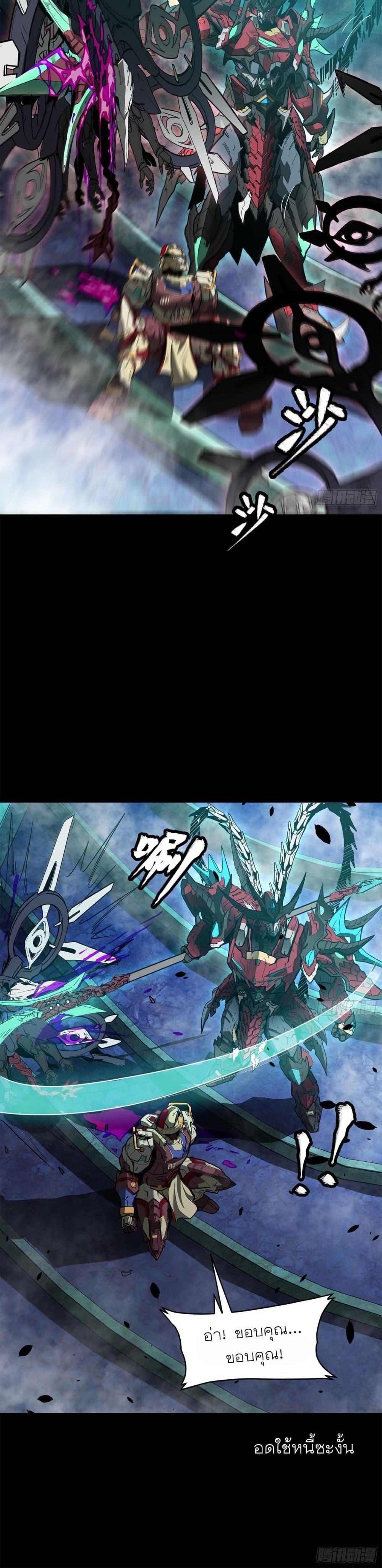 Manga-lc-com อ่านมังงะ อ่านการ์ตูน ออนไลน์ ฟรี Legend of Star General ตอนที่ 1 2 3 4 5 6 7 8 9 10 11 12 13 14 ฟรี ไม่มีโฆษณา Manga-lc - อ่าน มังงะ อ่าน การ์ตูน ออนไลน์ อ่านมังงะ ฟรี