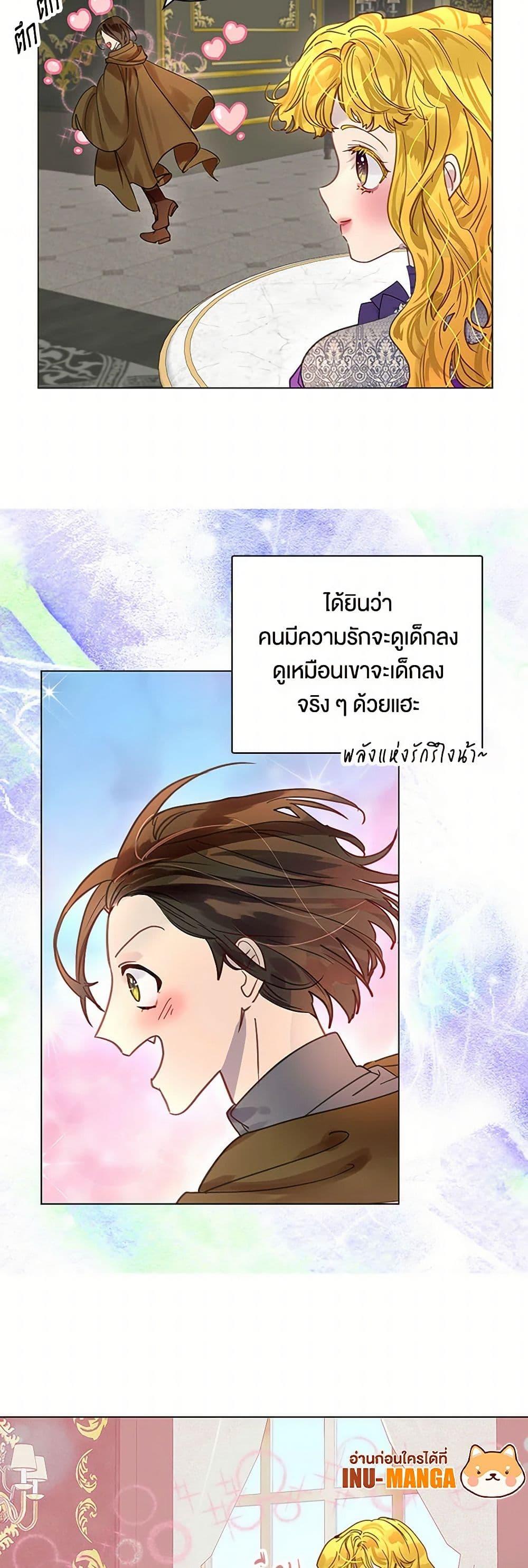 Manga-lc-com อ่านมังงะ อ่านการ์ตูน ออนไลน์ ฟรี Miss Not-So Sidekick ตอนที่ 1 2 3 4 5 6 7 8 9 10 11 12 13 14 ฟรี ไม่มีโฆษณา Manga-lc - อ่าน มังงะ อ่าน การ์ตูน ออนไลน์ อ่านมังงะ ฟรี