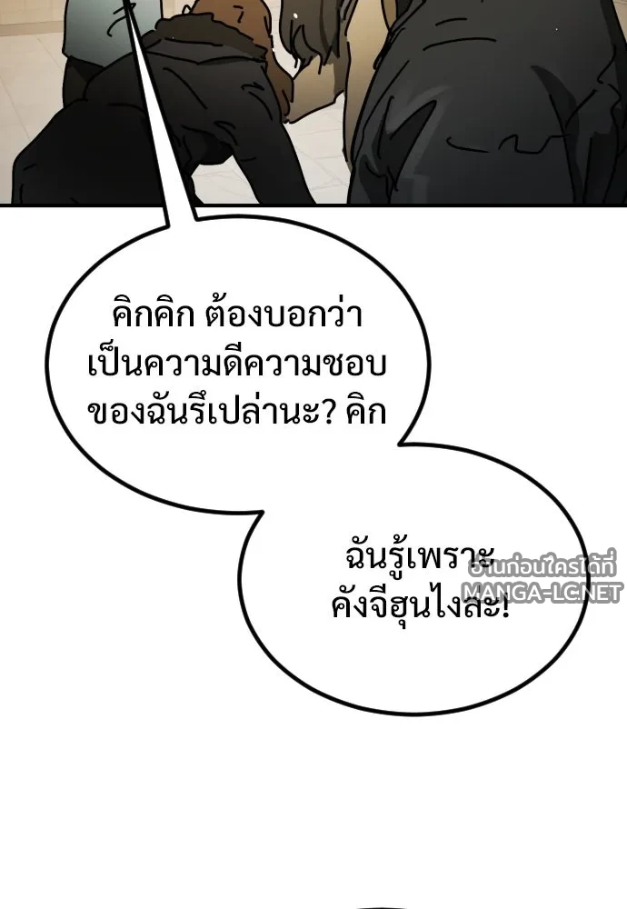 Manga-lc-com อ่านมังงะ อ่านการ์ตูน ออนไลน์ ฟรี วันดีคืนดี โซลก็ ตอนที่ 1 2 3 4 5 6 7 8 9 10 11 12 13 14 ฟรี ไม่มีโฆษณา Manga-lc - อ่าน มังงะ อ่าน การ์ตูน ออนไลน์ อ่านมังงะ ฟรี