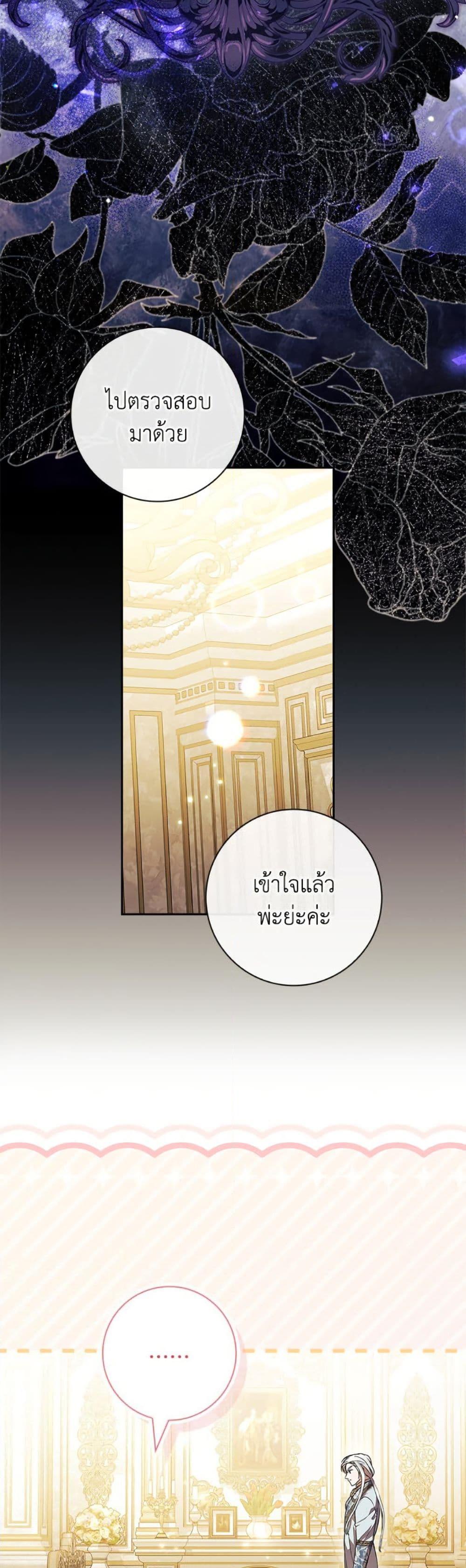 Manga-lc-com อ่านมังงะ อ่านการ์ตูน ออนไลน์ ฟรี I Adopted A Villainous Dad ตอนที่ 1 2 3 4 5 6 7 8 9 10 11 12 13 14 ฟรี ไม่มีโฆษณา Manga-lc - อ่าน มังงะ อ่าน การ์ตูน ออนไลน์ อ่านมังงะ ฟรี