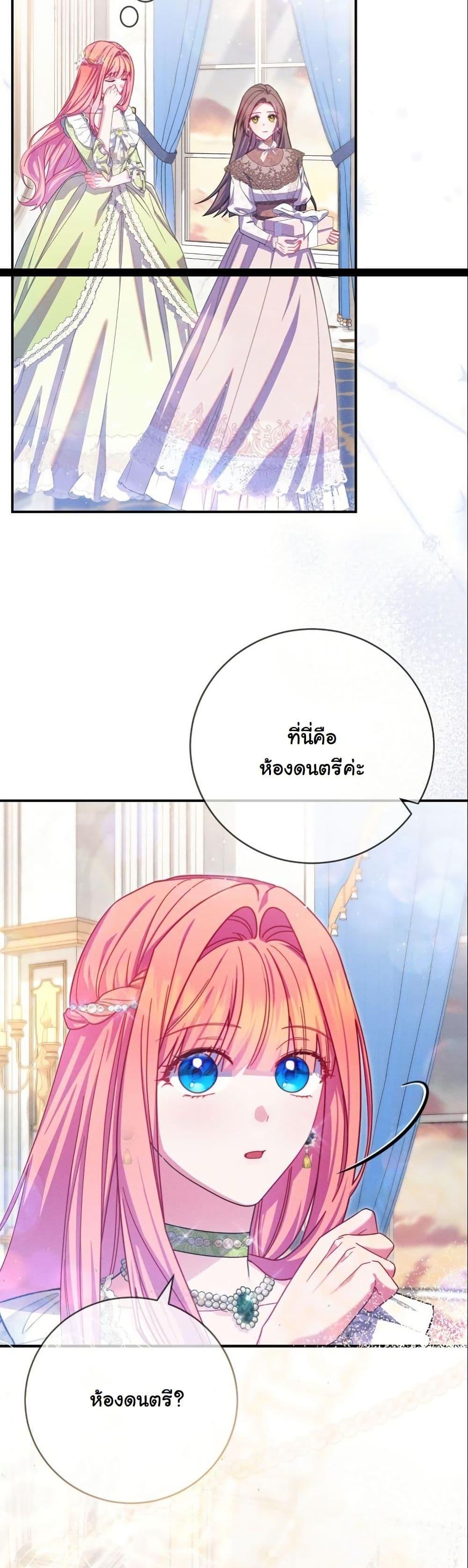 Manga-lc-com อ่านมังงะ อ่านการ์ตูน ออนไลน์ ฟรี How to Survive as a Villainess on the Verge of Death ตอนที่ 1 2 3 4 5 6 7 8 9 10 11 12 13 14 ฟรี ไม่มีโฆษณา Manga-lc - อ่าน มังงะ อ่าน การ์ตูน ออนไลน์ อ่านมังงะ ฟรี