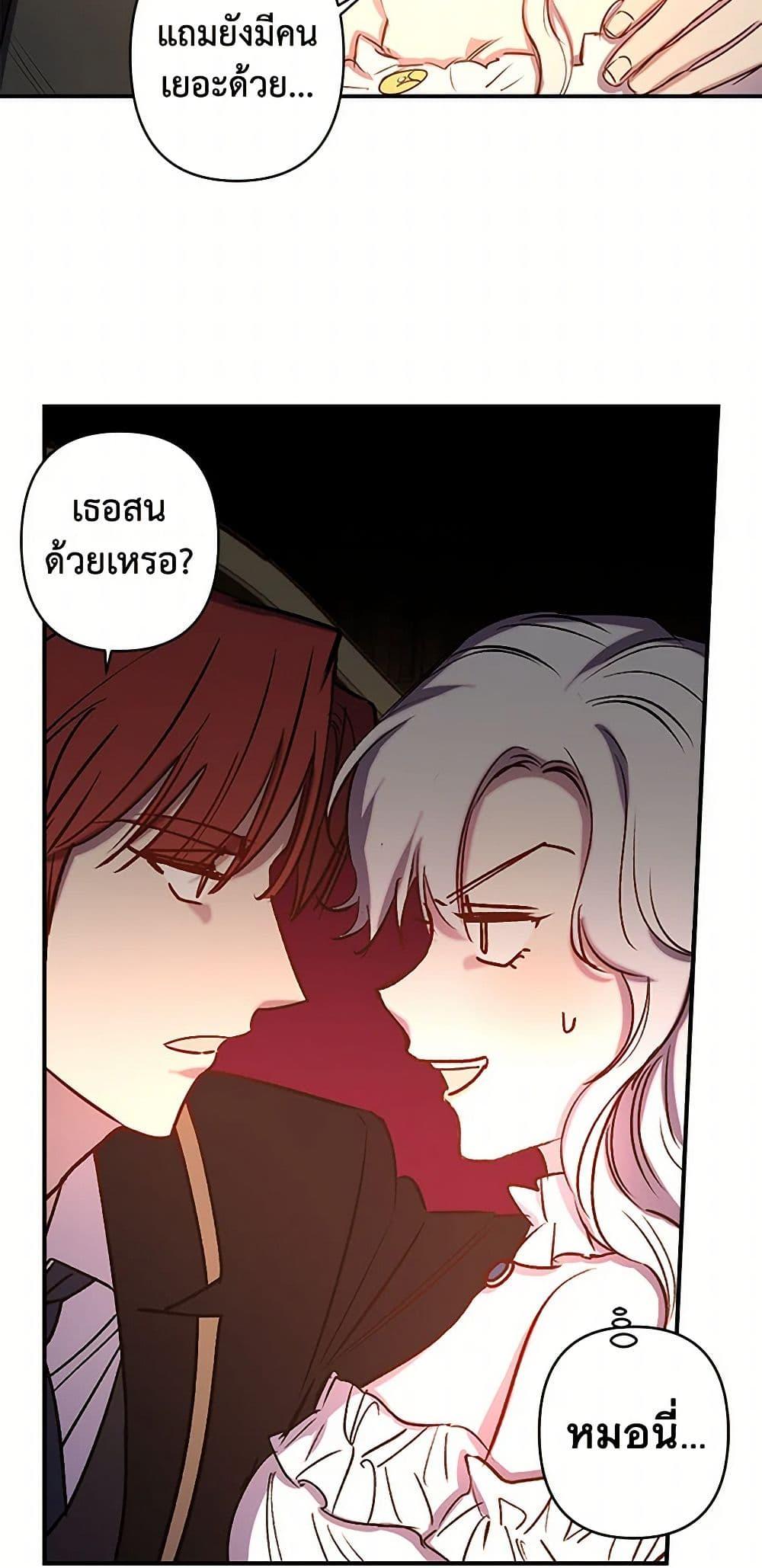 Manga-lc-com อ่านมังงะ อ่านการ์ตูน ออนไลน์ ฟรี Revenge Wedding ตอนที่ 1 2 3 4 5 6 7 8 9 10 11 12 13 14 ฟรี ไม่มีโฆษณา Manga-lc - อ่าน มังงะ อ่าน การ์ตูน ออนไลน์ อ่านมังงะ ฟรี