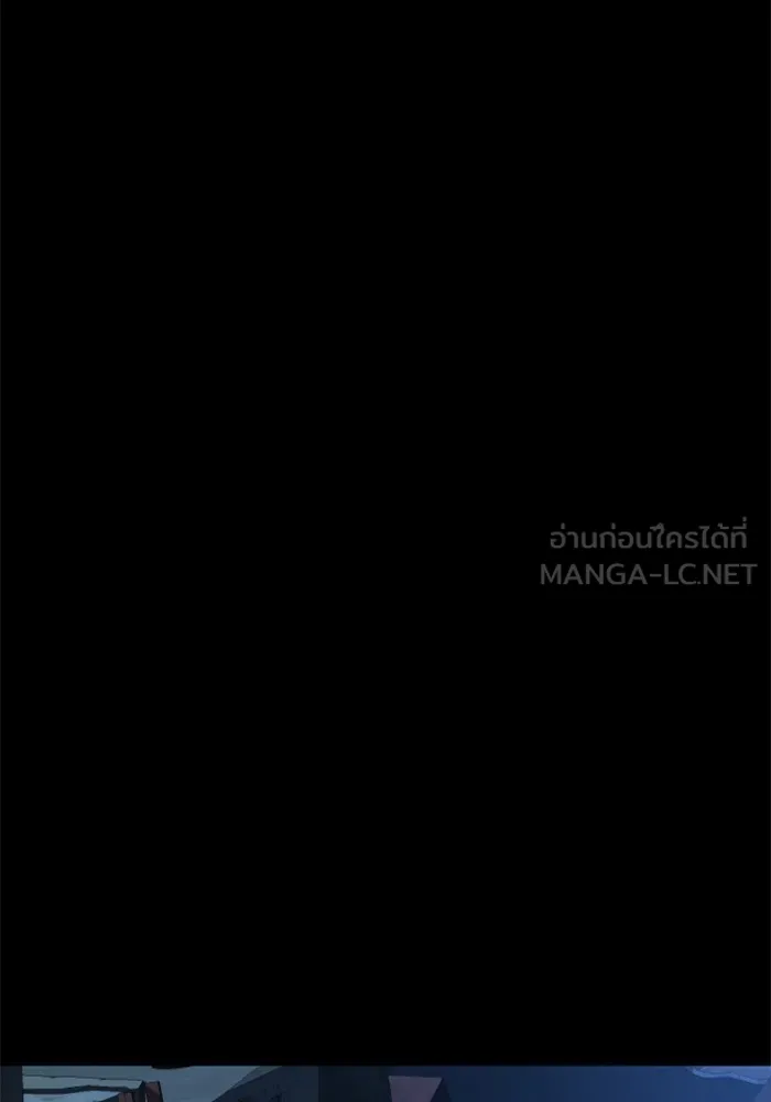 พี่ชายสายบอดี้การ์ด ตอนที่ 160 รูปที่ 99