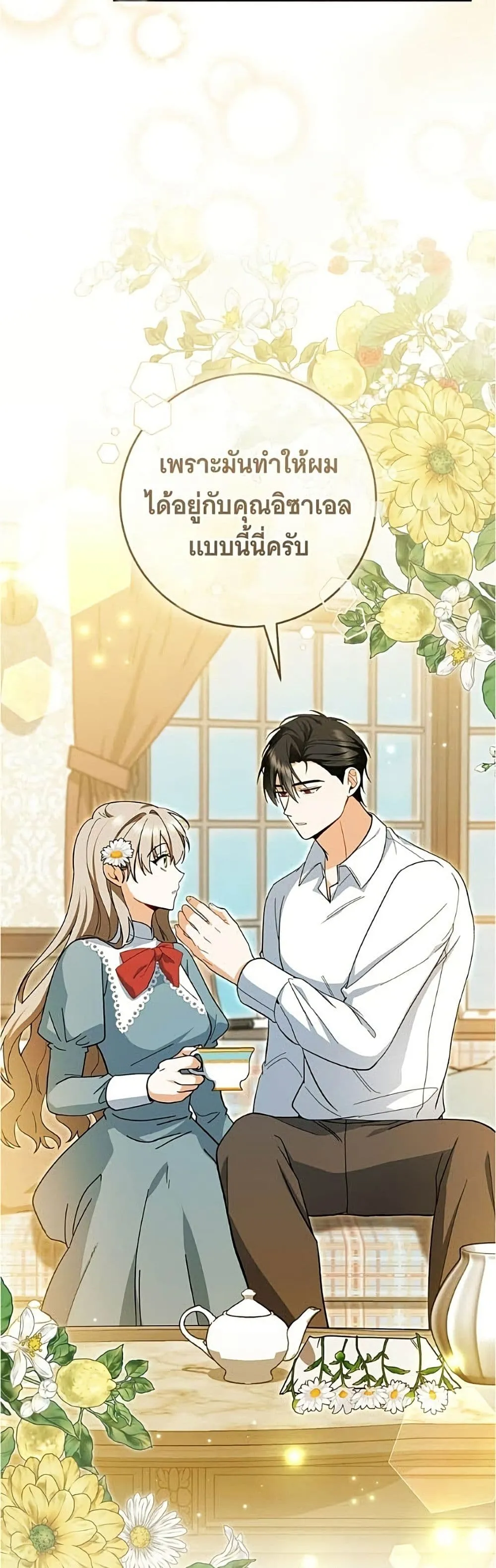 Manga-lc-com อ่านมังงะ อ่านการ์ตูน ออนไลน์ ฟรี All I Want is My Dream Home – โครงการมีสามีแถมฟรีบ้านในฝัน ตอนที่ 1 2 3 4 5 6 7 8 9 10 11 12 13 14 ฟรี ไม่มีโฆษณา Manga-lc - อ่าน มังงะ อ่าน การ์ตูน ออนไลน์ อ่านมังงะ ฟรี