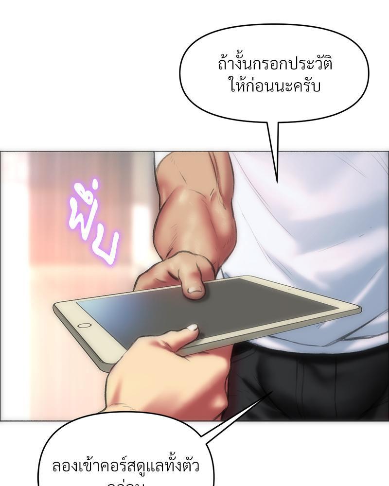 Doujin-Lc- อ่าน โดจิน มังฮวา เกาหลี ญี่ปุ่น จีน แปลไทย เมืองกระหายรัก ตอนที่ 1 2 3 4 5 6 7 8 9 10 11 12 13 14 ฟรี ไม่มีโฆษณา อ่าน โดจิน Manhwa เกาหลี ญี่ปุ่น จีน เรามีครบ คัดมาให้เน้นๆ โดจิน 18+ รับประกันความฟินโดย  Doujin Lc