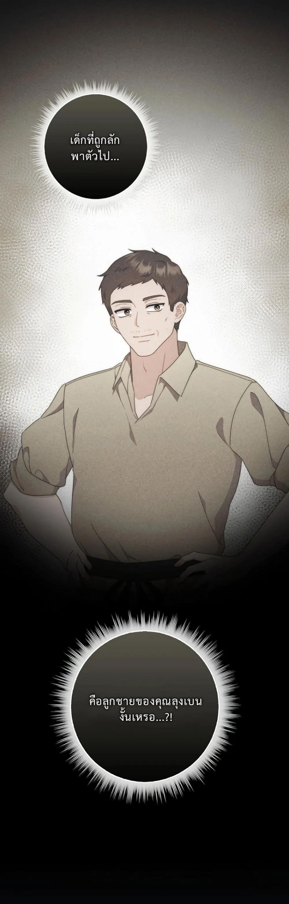 Manga-lc-com อ่านมังงะ อ่านการ์ตูน ออนไลน์ ฟรี The Emperor’s Marriage Scam ตอนที่ 1 2 3 4 5 6 7 8 9 10 11 12 13 14 ฟรี ไม่มีโฆษณา Manga-lc - อ่าน มังงะ อ่าน การ์ตูน ออนไลน์ อ่านมังงะ ฟรี