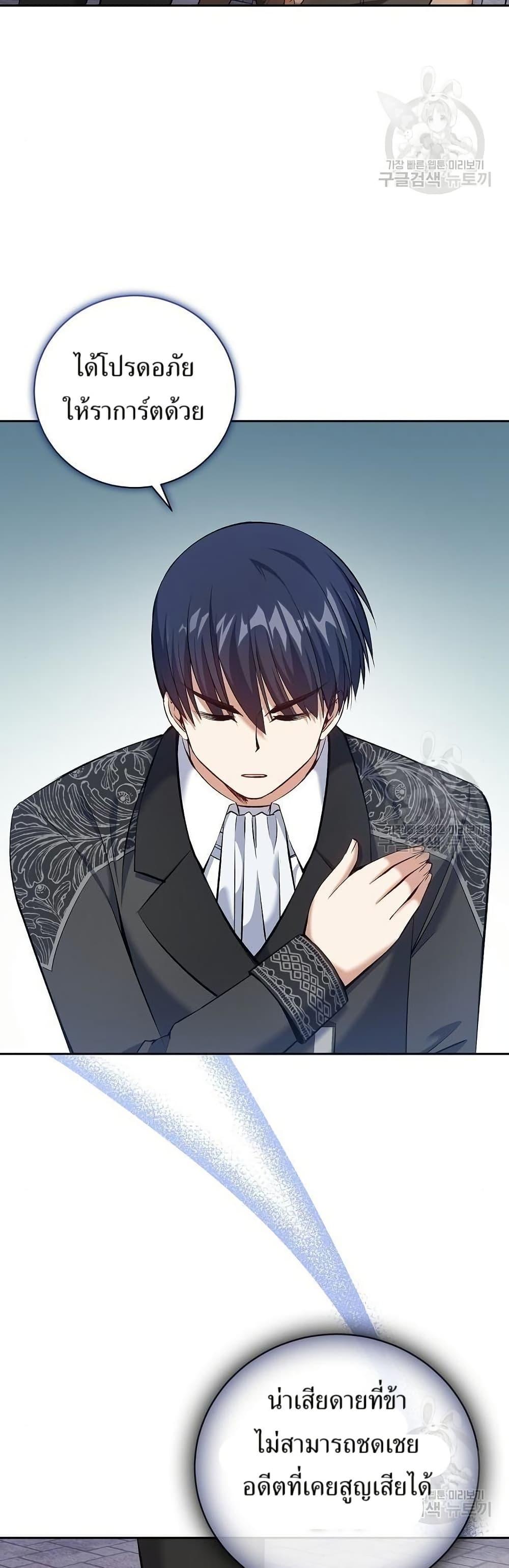 Manga-lc-com อ่านมังงะ อ่านการ์ตูน ออนไลน์ ฟรี Kill the Emperor ตอนที่ 1 2 3 4 5 6 7 8 9 10 11 12 13 14 ฟรี ไม่มีโฆษณา Manga-lc - อ่าน มังงะ อ่าน การ์ตูน ออนไลน์ อ่านมังงะ ฟรี