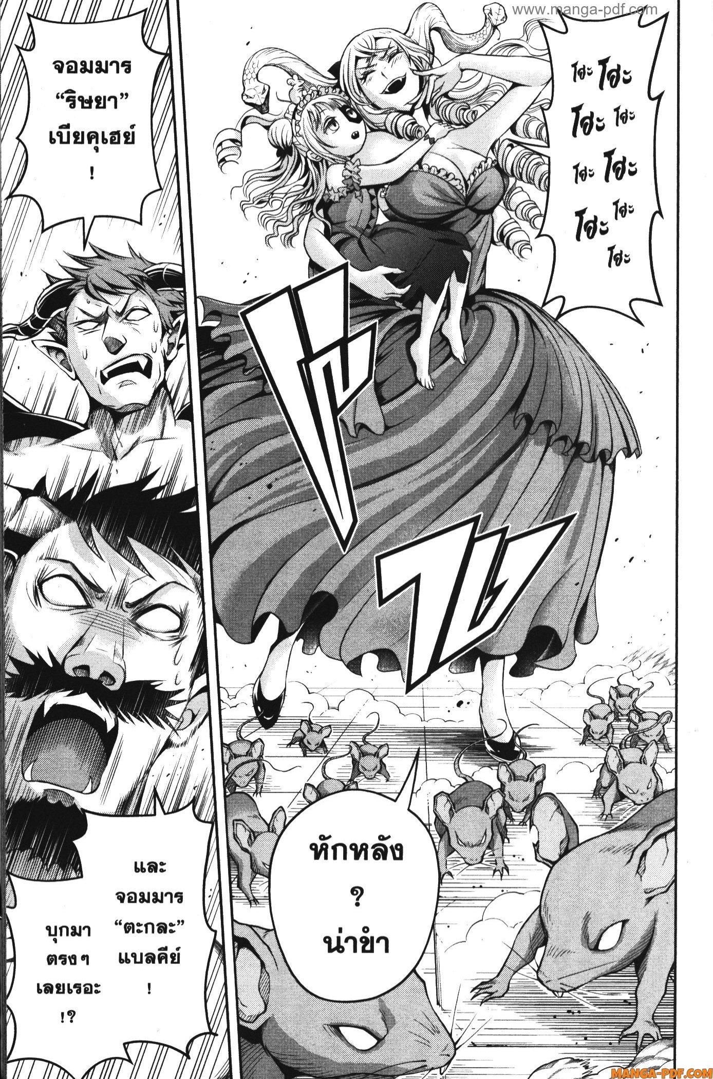 Manga-lc-com อ่านมังงะ อ่านการ์ตูน ออนไลน์ ฟรี Shitsugyou Kenja no Nariagari ตอนที่ 1 2 3 4 5 6 7 8 9 10 11 12 13 14 ฟรี ไม่มีโฆษณา Manga-lc - อ่าน มังงะ อ่าน การ์ตูน ออนไลน์ อ่านมังงะ ฟรี