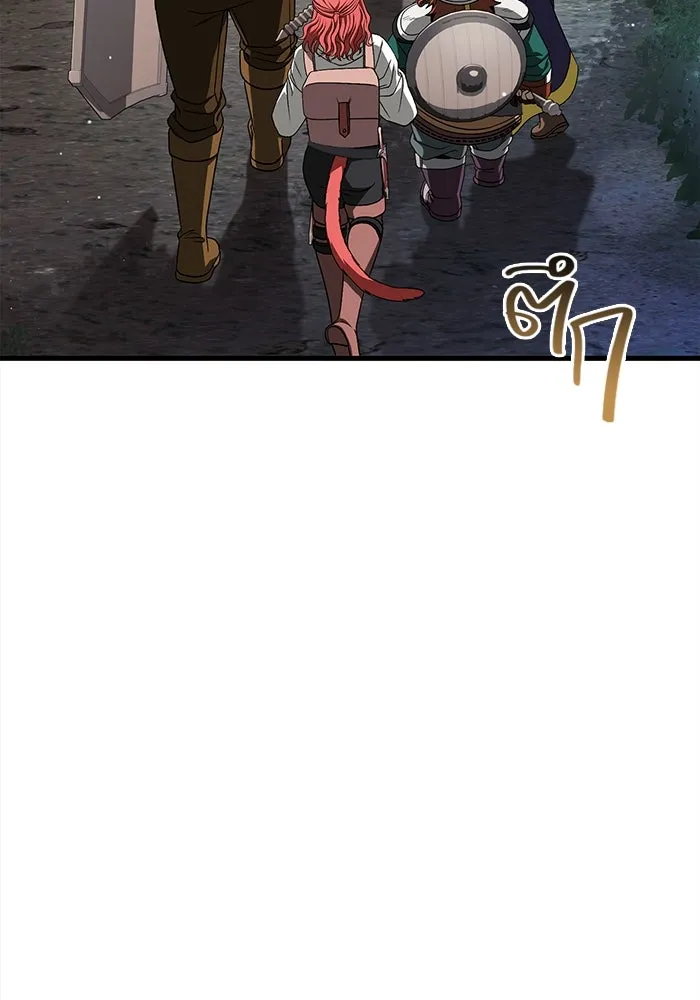 เอาชีวิตรอดในเกมฉบับคนเถื่อน ตอนที่ 41 รูปที่ 20