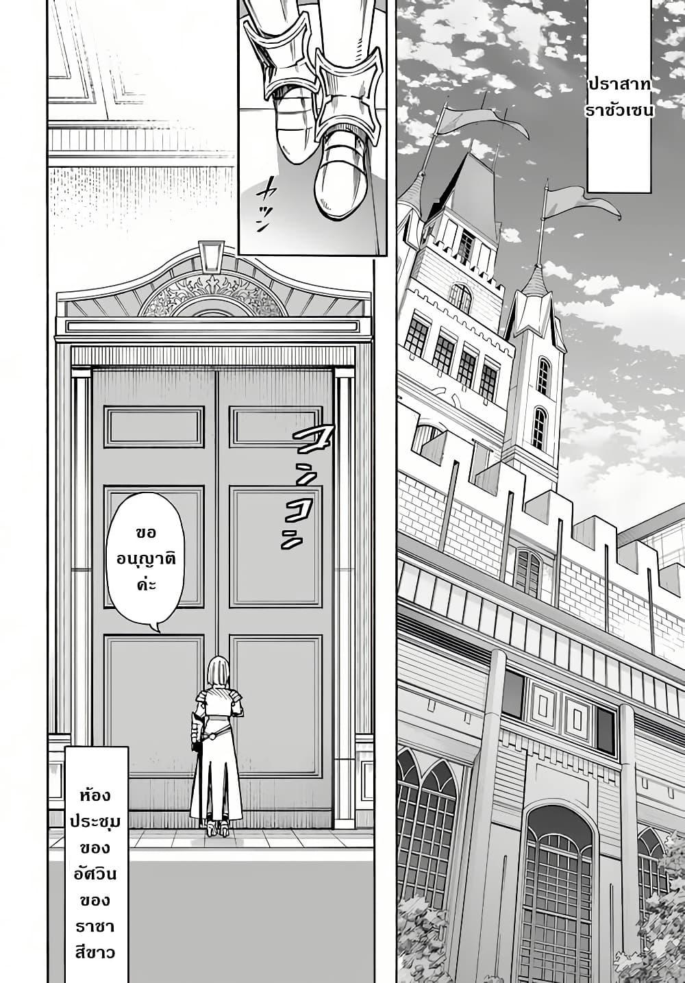 Manga-lc-com อ่านมังงะ อ่านการ์ตูน ออนไลน์ ฟรี Nito no Taidana Isekai Shoukougun Saijaku Shoku “Healer” nano ni Saikyou wa Cheat desu ka ตอนที่ 1 2 3 4 5 6 7 8 9 10 11 12 13 14 ฟรี ไม่มีโฆษณา Manga-lc - อ่าน มังงะ อ่าน การ์ตูน ออนไลน์ อ่านมังงะ ฟรี