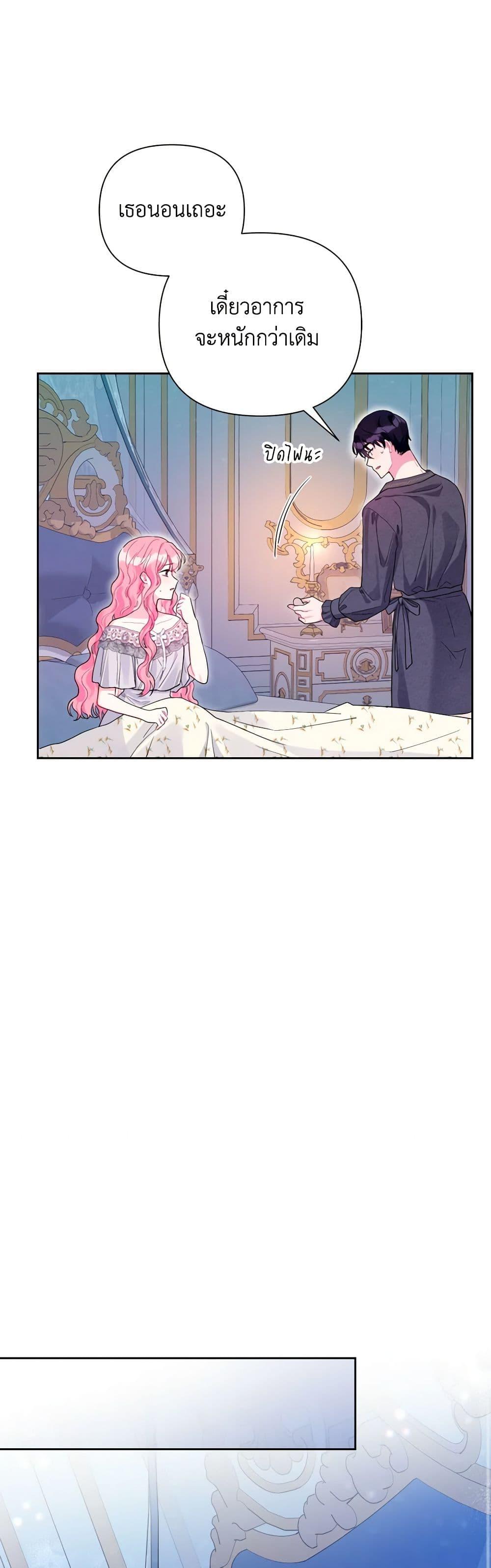 Manga-lc-com อ่านมังงะ อ่านการ์ตูน ออนไลน์ ฟรี The Archvillain’s Daughter-in-Law ตอนที่ 1 2 3 4 5 6 7 8 9 10 11 12 13 14 ฟรี ไม่มีโฆษณา Manga-lc - อ่าน มังงะ อ่าน การ์ตูน ออนไลน์ อ่านมังงะ ฟรี