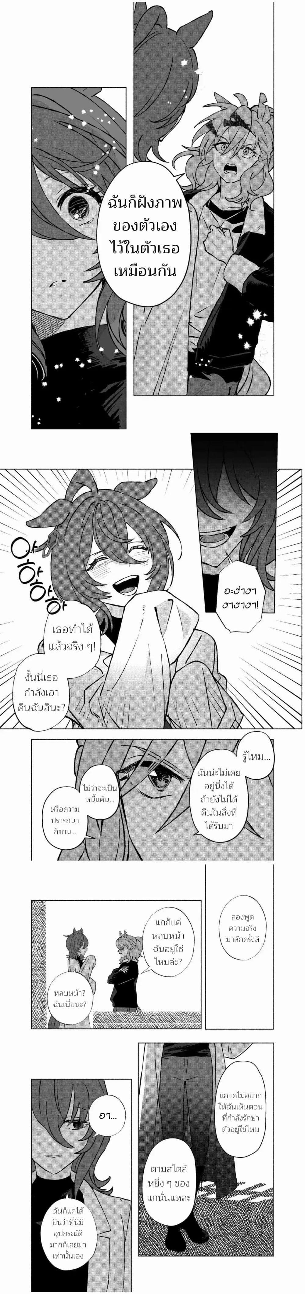 Manga-lc-com อ่านมังงะ อ่านการ์ตูน ออนไลน์ ฟรี Beyond the Celestial Sphere of Stars ตอนที่ 1 2 3 4 5 6 7 8 9 10 11 12 13 14 ฟรี ไม่มีโฆษณา Manga-lc - อ่าน มังงะ อ่าน การ์ตูน ออนไลน์ อ่านมังงะ ฟรี