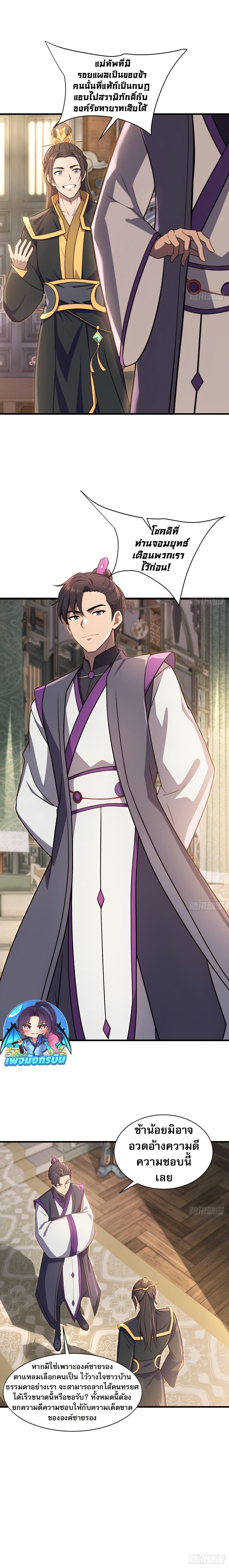 Manga-lc-com อ่านมังงะ อ่านการ์ตูน ออนไลน์ ฟรี The Villain Wants to Live One More Day ตอนที่ 1 2 3 4 5 6 7 8 9 10 11 12 13 14 ฟรี ไม่มีโฆษณา Manga-lc - อ่าน มังงะ อ่าน การ์ตูน ออนไลน์ อ่านมังงะ ฟรี