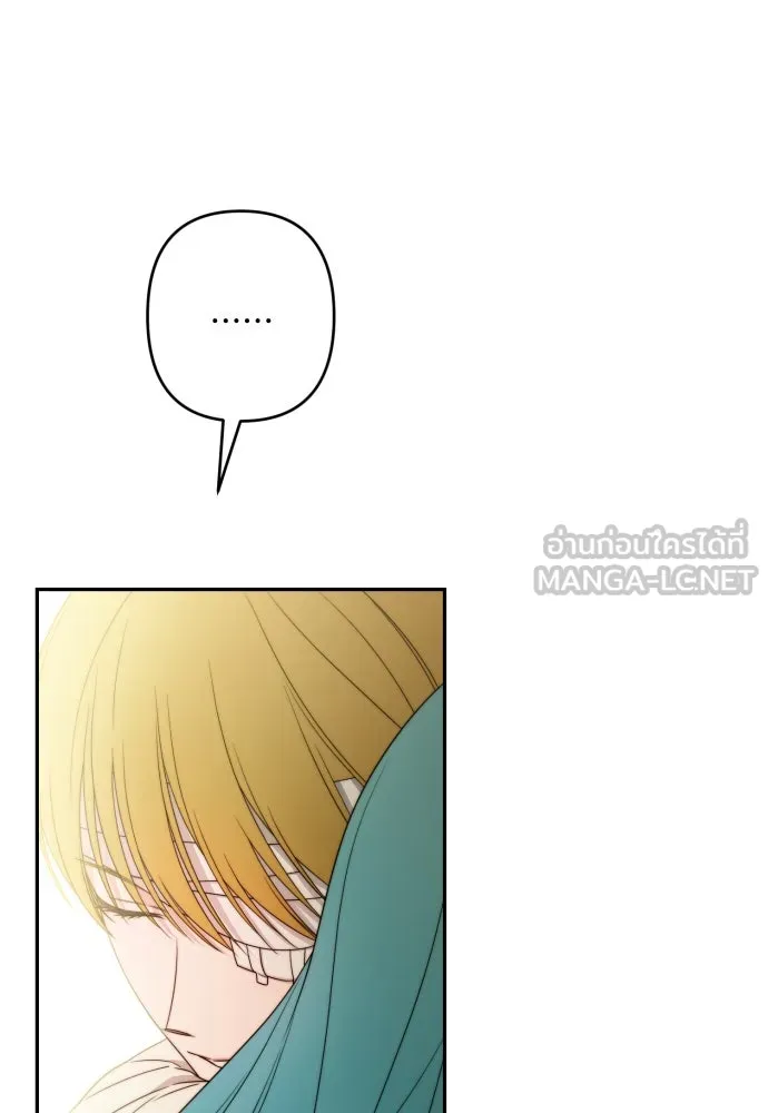 เลดี้มินต์ ตอนที่ 93 รูปที่ 72