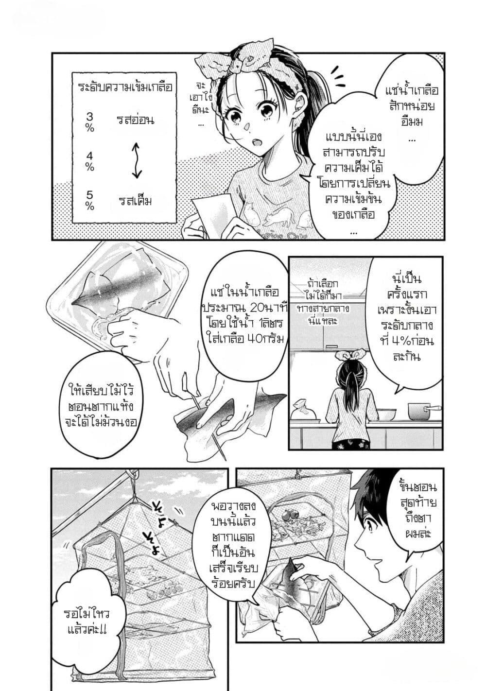 Manga-lc-com อ่านมังงะ อ่านการ์ตูน ออนไลน์ ฟรี Kyou mo Veranda de ตอนที่ 1 2 3 4 5 6 7 8 9 10 11 12 13 14 ฟรี ไม่มีโฆษณา Manga-lc - อ่าน มังงะ อ่าน การ์ตูน ออนไลน์ อ่านมังงะ ฟรี